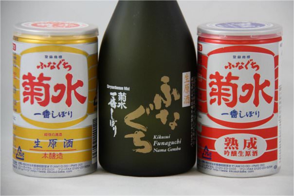 Kikusui nama cans