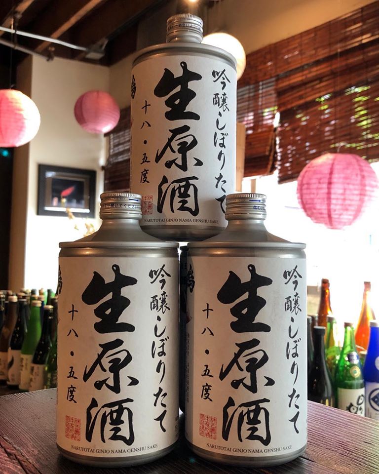 Soma No Tengu Junmai Ginjo Nama Genshu — The Sake Notes